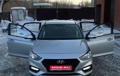 Hyundai Solaris II рестайлинг, 2017 год, 1 270 000 рублей, 1 фотография