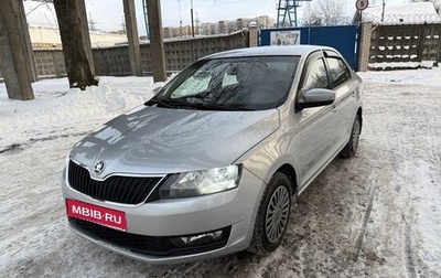 Skoda Rapid I, 2019 год, 1 фотография