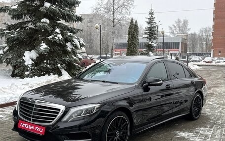 Mercedes-Benz S-Класс, 2014 год, 2 999 000 рублей, 5 фотография