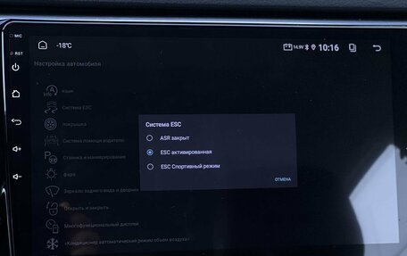 Skoda Superb III рестайлинг, 2025 год, 3 150 000 рублей, 22 фотография