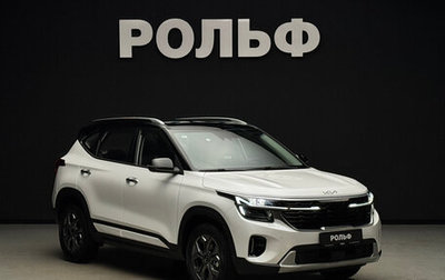 KIA Seltos I, 2025 год, 3 150 000 рублей, 1 фотография
