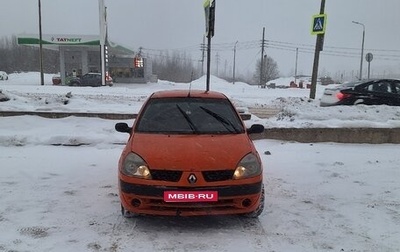 Renault Symbol I, 2005 год, 180 000 рублей, 1 фотография