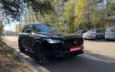 Volvo XC90 II рестайлинг, 2015 год, 2 800 000 рублей, 1 фотография