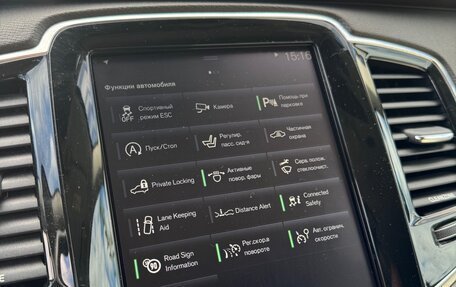 Volvo XC90 II рестайлинг, 2015 год, 2 800 000 рублей, 9 фотография