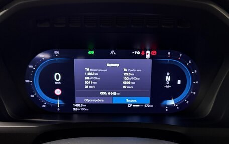 Volvo XC90 II рестайлинг, 2024 год, 7 650 000 рублей, 12 фотография