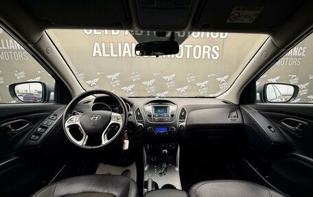 Hyundai ix35 I рестайлинг, 2015 год, 1 550 000 рублей, 12 фотография