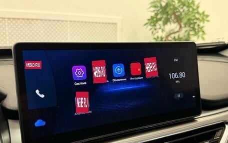 Chery Tiggo 8 Pro, 2023 год, 2 600 000 рублей, 17 фотография