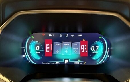 Chery Tiggo 8 Pro, 2023 год, 2 600 000 рублей, 16 фотография