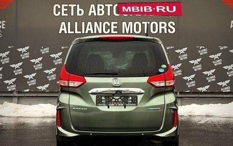 Honda Freed II, 2020 год, 1 685 000 рублей, 6 фотография