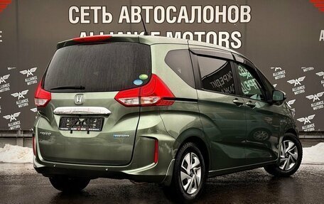 Honda Freed II, 2020 год, 1 685 000 рублей, 7 фотография