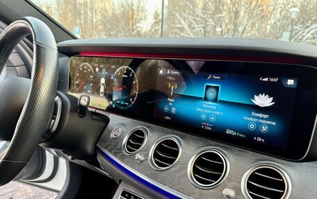 Mercedes-Benz E-Класс, 2020 год, 5 590 000 рублей, 20 фотография