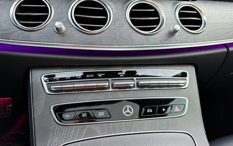 Mercedes-Benz E-Класс, 2020 год, 5 590 000 рублей, 25 фотография