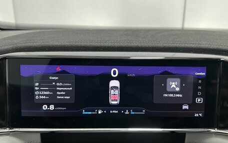 Geely Atlas, 2024 год, 2 853 100 рублей, 7 фотография