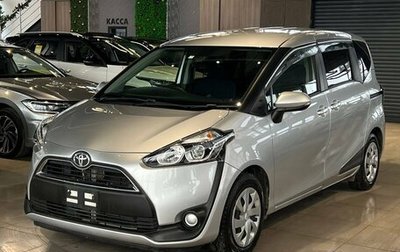 Toyota Sienta II, 2016 год, 1 300 000 рублей, 1 фотография