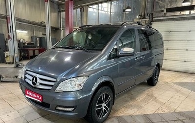 Mercedes-Benz Viano, 2011 год, 1 700 000 рублей, 1 фотография