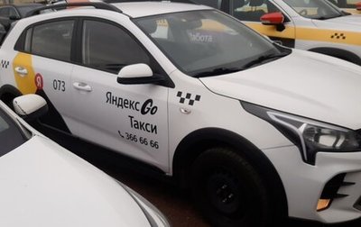 KIA Rio IV, 2022 год, 1 215 000 рублей, 1 фотография