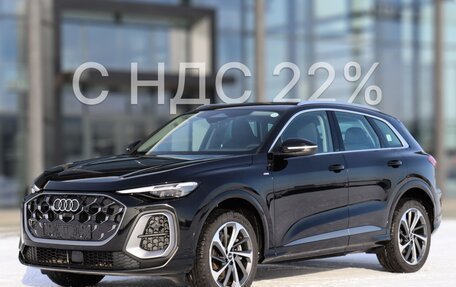 Audi Q5, 2026 год, 9 890 000 рублей, 1 фотография