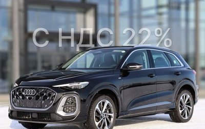 Audi Q5, 2026 год, 9 890 000 рублей, 1 фотография