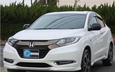 Honda Vezel, 2017 год, 1 195 000 рублей, 1 фотография