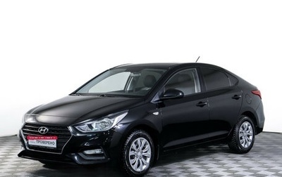 Hyundai Solaris II рестайлинг, 2019 год, 1 450 000 рублей, 1 фотография