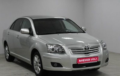 Toyota Avensis III рестайлинг, 2008 год, 759 900 рублей, 1 фотография