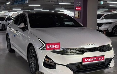 KIA K5, 2022 год, 1 980 000 рублей, 1 фотография