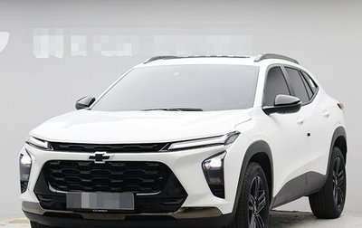 Chevrolet Trax, 2024 год, 1 825 027 рублей, 1 фотография