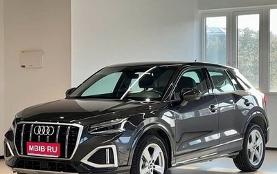 Audi Q2 I, 2022 год, 1 417 000 рублей, 1 фотография