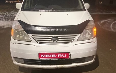 Nissan Serena II, 2001 год, 390 000 рублей, 1 фотография