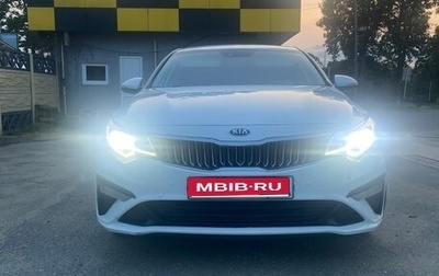 KIA Optima IV, 2019 год, 1 340 000 рублей, 1 фотография