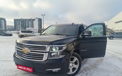 Chevrolet Tahoe IV, 2017 год, 3 650 000 рублей, 1 фотография