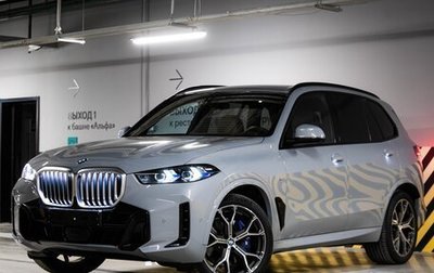BMW X5, 2025 год, 13 500 000 рублей, 1 фотография