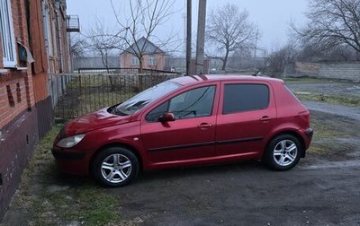 Peugeot 307 I, 2005 год, 260 000 рублей, 1 фотография