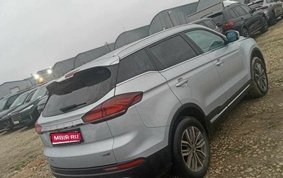 Geely Atlas, 2022 год, 1 940 000 рублей, 1 фотография