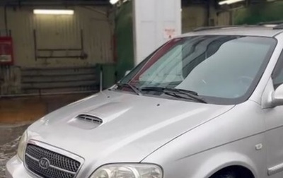 KIA Carnival III, 2005 год, 600 000 рублей, 1 фотография