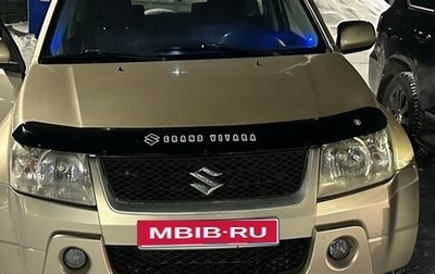 Suzuki Grand Vitara, 2006 год, 650 000 рублей, 1 фотография