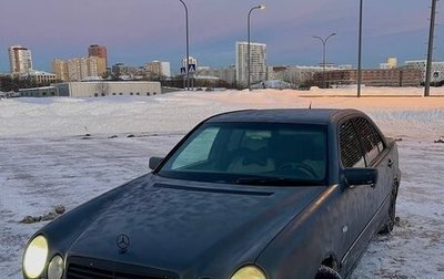 Mercedes-Benz E-Класс, 1997 год, 298 000 рублей, 1 фотография