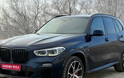 BMW X5, 2021 год, 7 249 999 рублей, 1 фотография