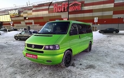 Volkswagen Multivan T4, 2001 год, 900 000 рублей, 1 фотография
