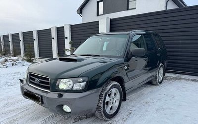 Subaru Forester, 2004 год, 1 050 000 рублей, 1 фотография