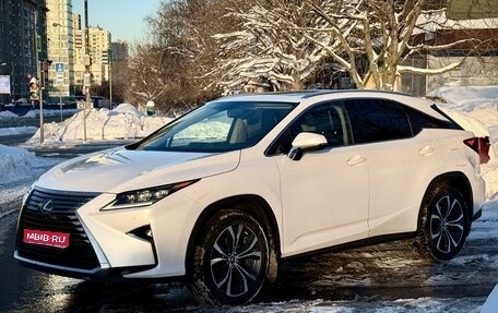Lexus RX IV рестайлинг, 2018 год, 4 200 000 рублей, 1 фотография