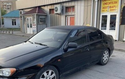 Nissan Primera II рестайлинг, 2000 год, 275 000 рублей, 1 фотография