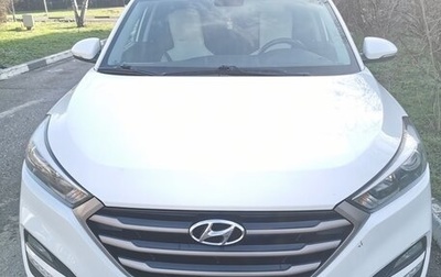 Hyundai Tucson III, 2017 год, 1 960 000 рублей, 1 фотография