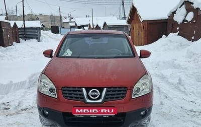 Nissan Qashqai, 2008 год, 850 000 рублей, 1 фотография