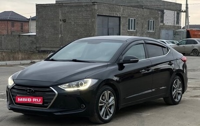 Hyundai Elantra VI рестайлинг, 2017 год, 1 150 000 рублей, 1 фотография