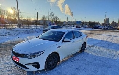 KIA Optima IV, 2020 год, 1 890 000 рублей, 1 фотография