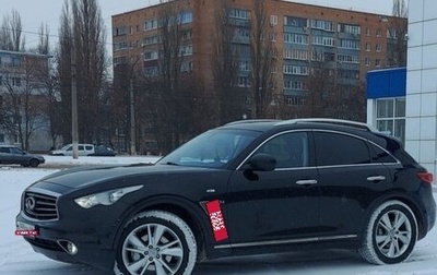 Infiniti QX70, 2015 год, 2 370 000 рублей, 1 фотография