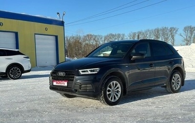 Audi Q5, 2018 год, 4 100 000 рублей, 1 фотография