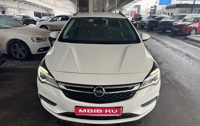 Opel Astra K, 2019 год, 1 239 000 рублей, 1 фотография