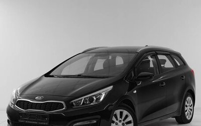 KIA cee'd III, 2018 год, 1 190 000 рублей, 1 фотография